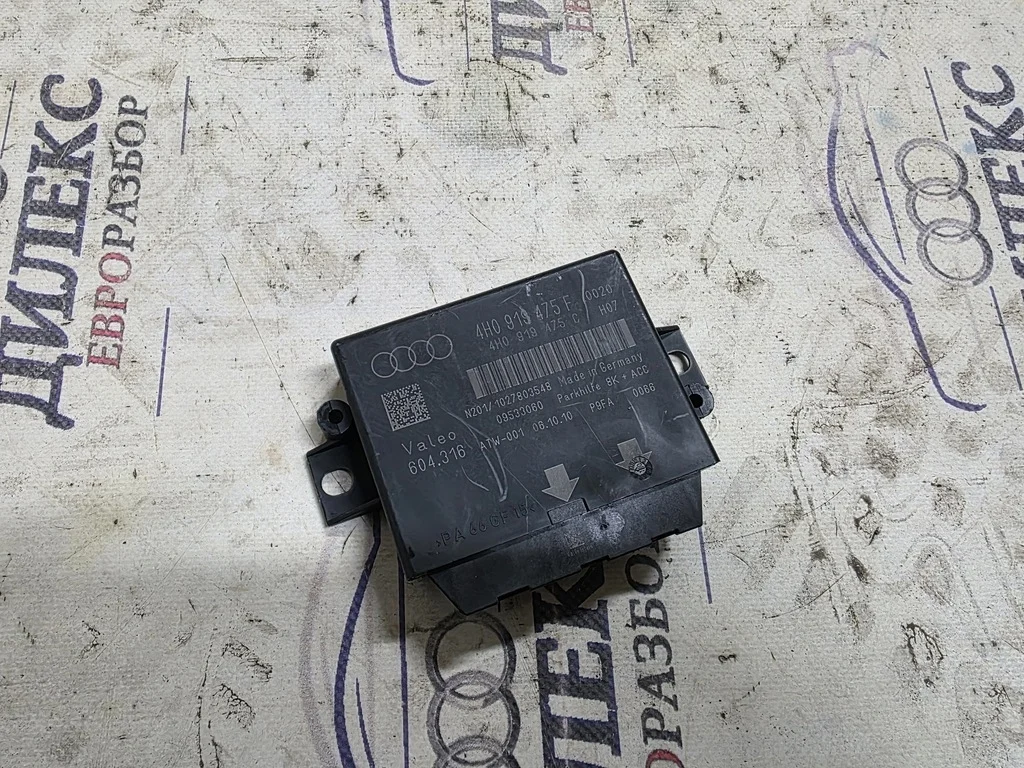 блок управления парктроником Audi A8 [4H] 2010> - -