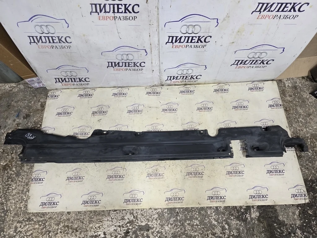 защита днища Audi Q7 2005-2015 R -