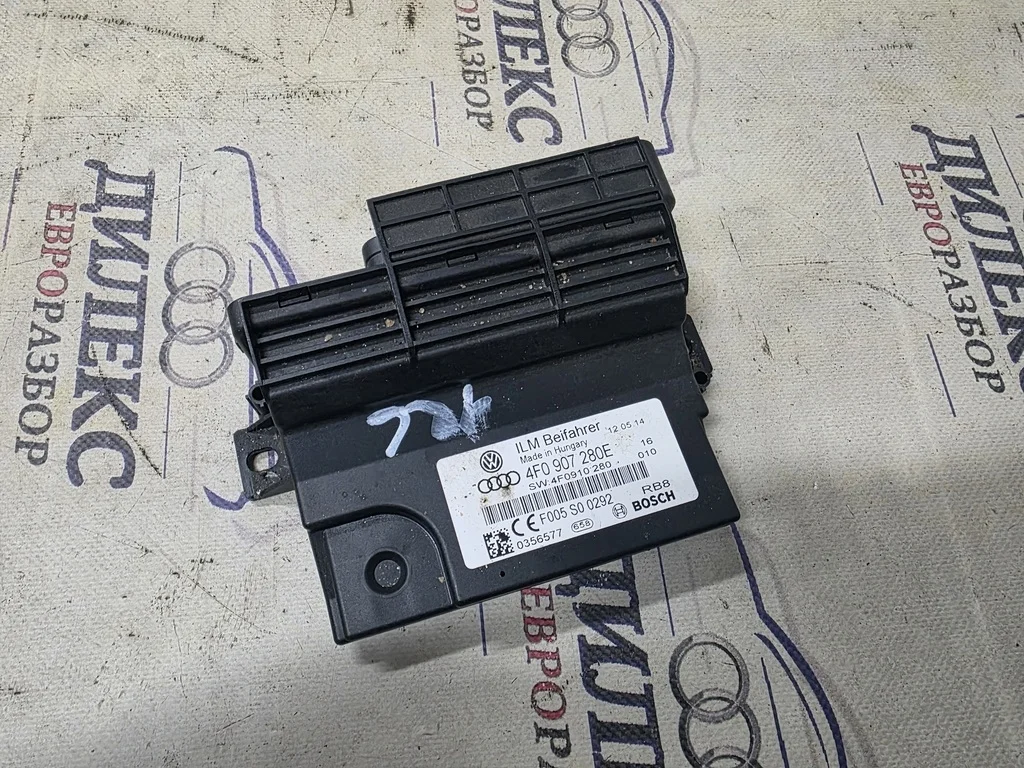 блок управления бортовой сети Audi Q7 2005-2015 - -