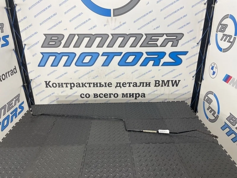 Трубка dynamic drive BMW X5 E70