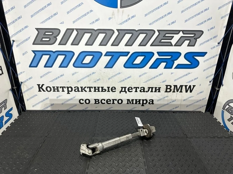 Рулевой карданчик BMW 3 2003 Е46