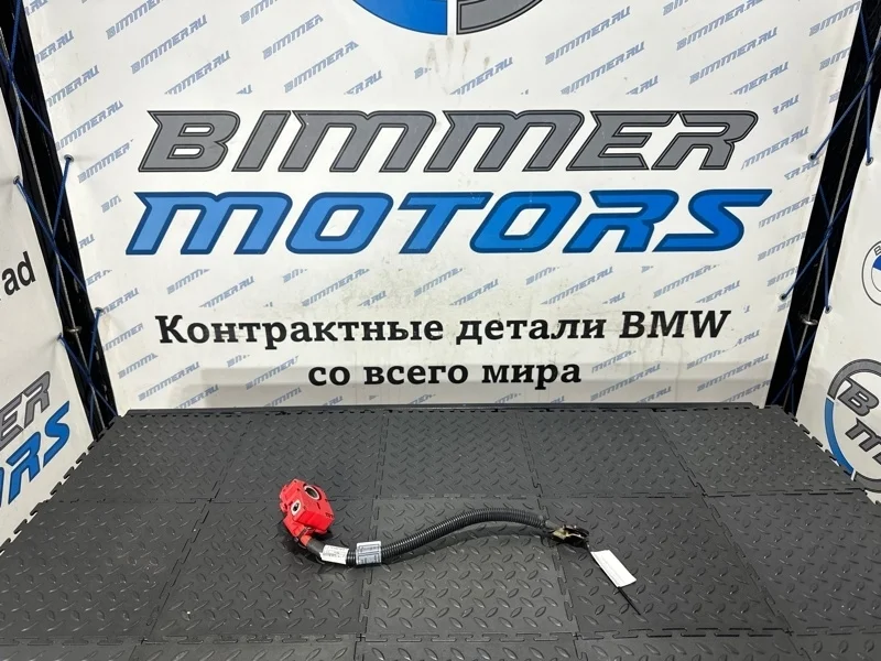 Плюсовой провод аккумуляторной батареи BMW X5 2011 E70