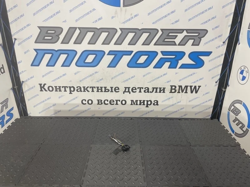 Разъем фонаря BMW X1 Е84