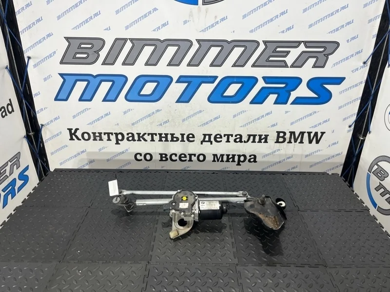 Трапеция дворников BMW F30