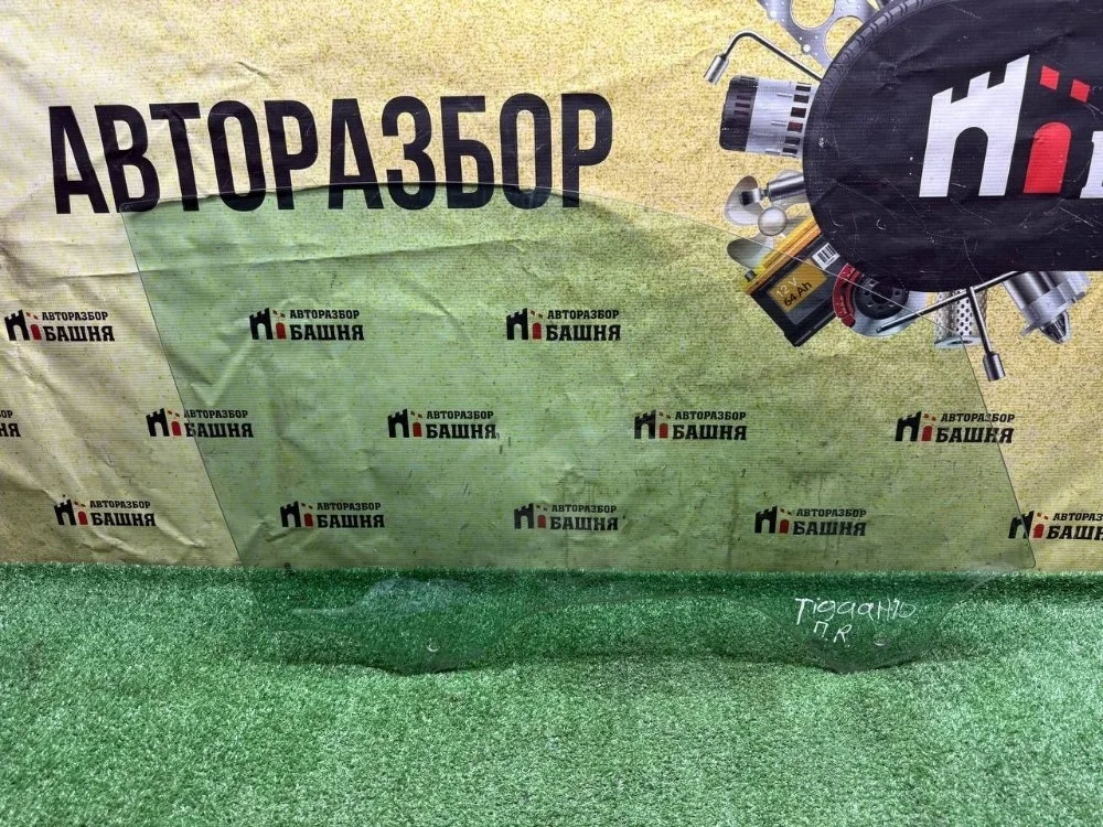 Стекло двери Volkswagen Tiguan 2017 5NR845202 2 DBGC, переднее правое