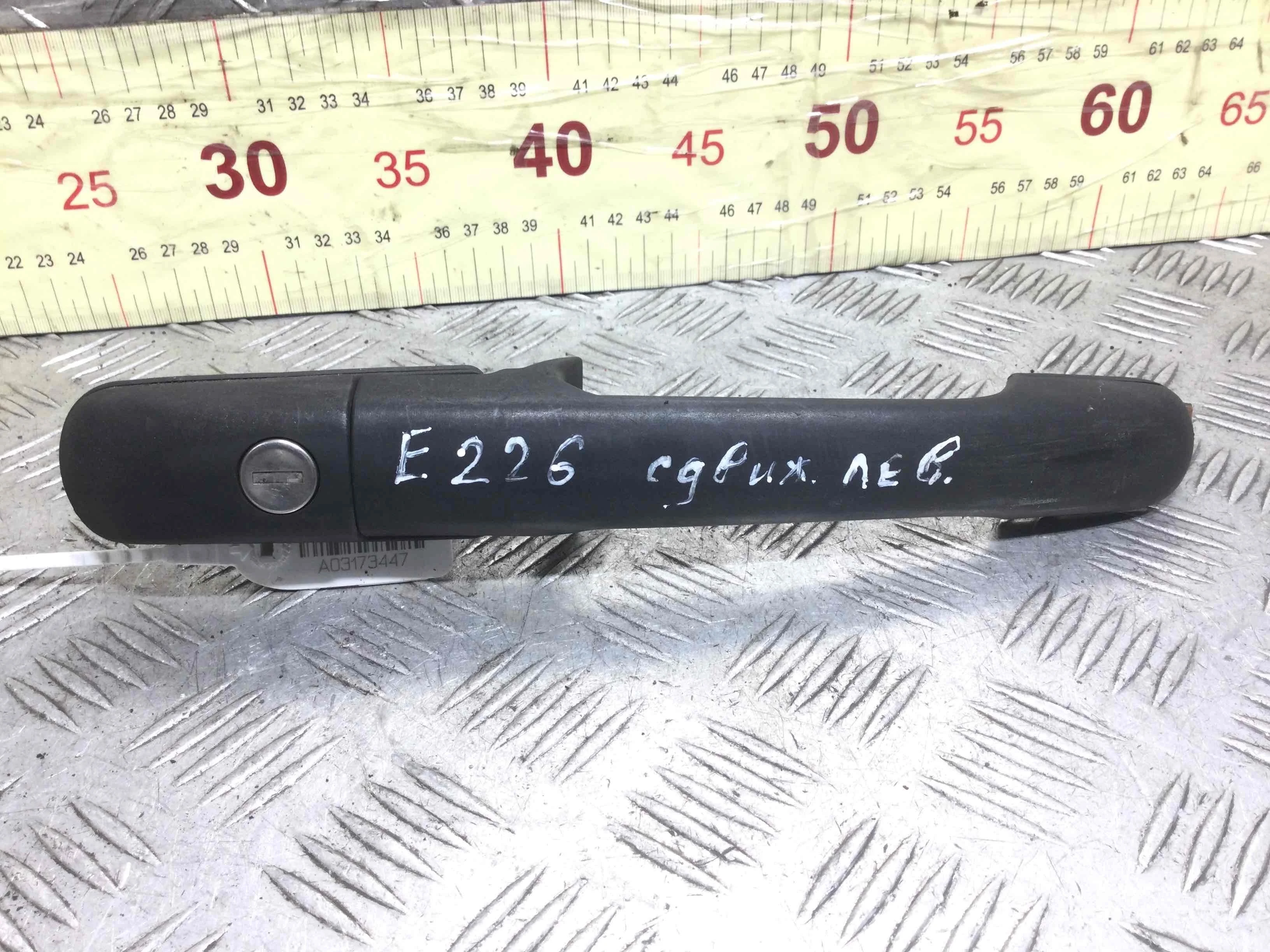 Ручка наружная задняя левая Mercedes Vito W638 (1996-2003) бензин 2.3 i Автомат Микроавтобус