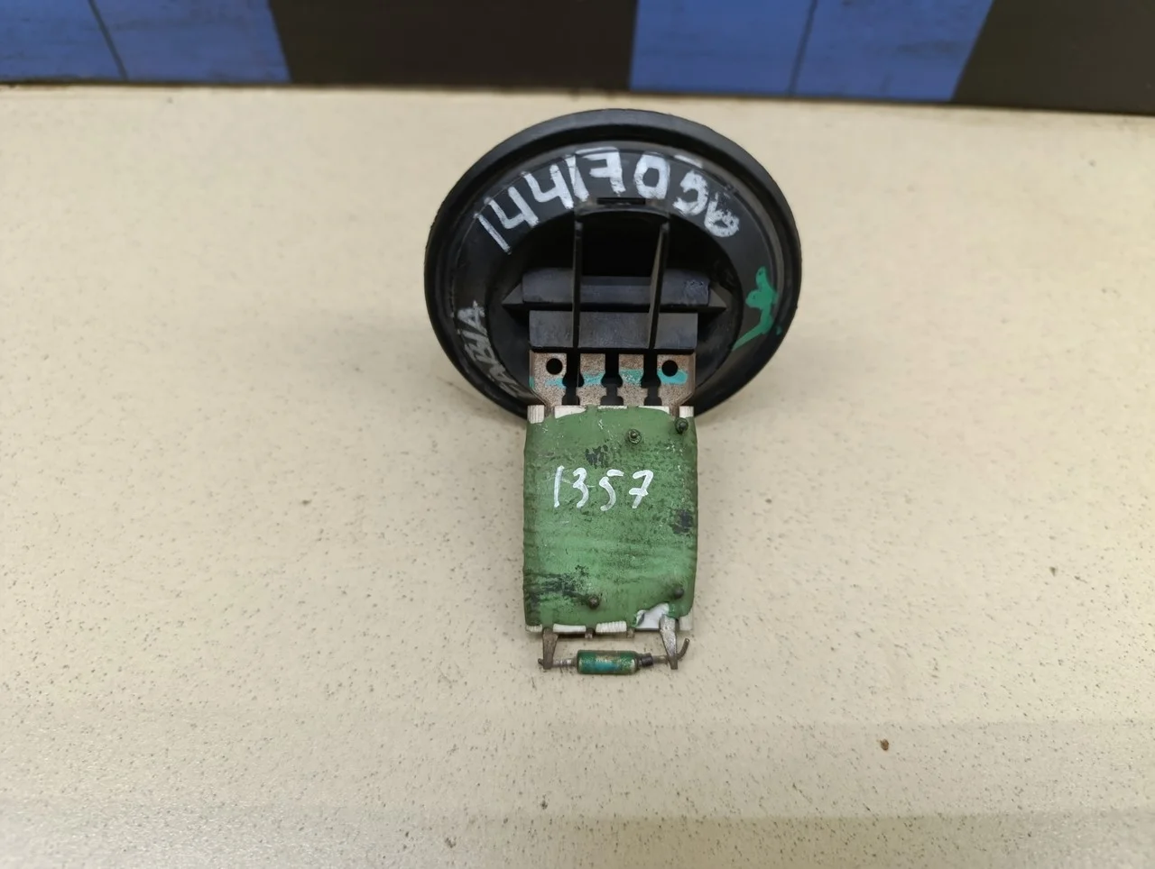 Резистор отопителя Fabia 1999-2006