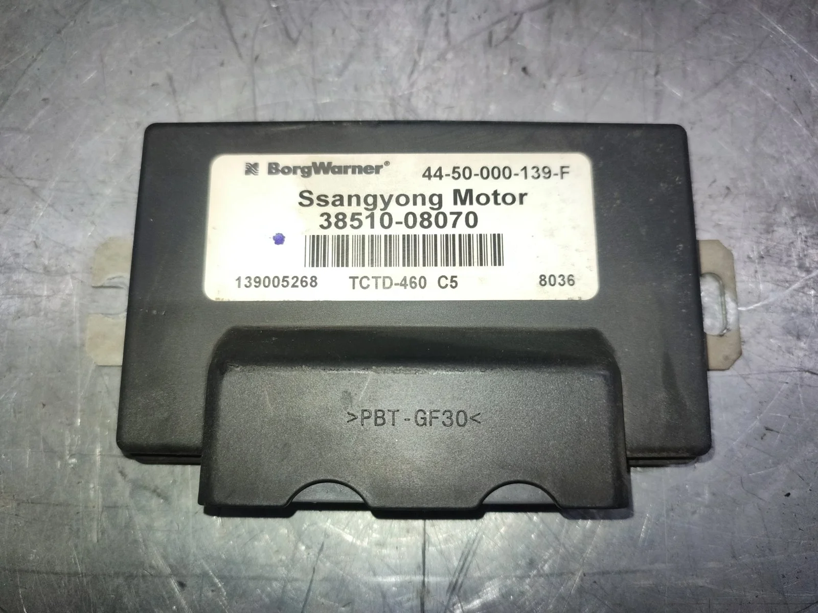 Блок управления раздаткой SsangYong Rexton 2009 Y250