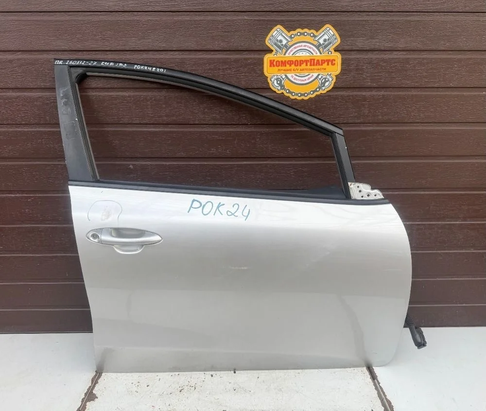 Дверь передняя правая Kia Ceed JD (2012—2015)