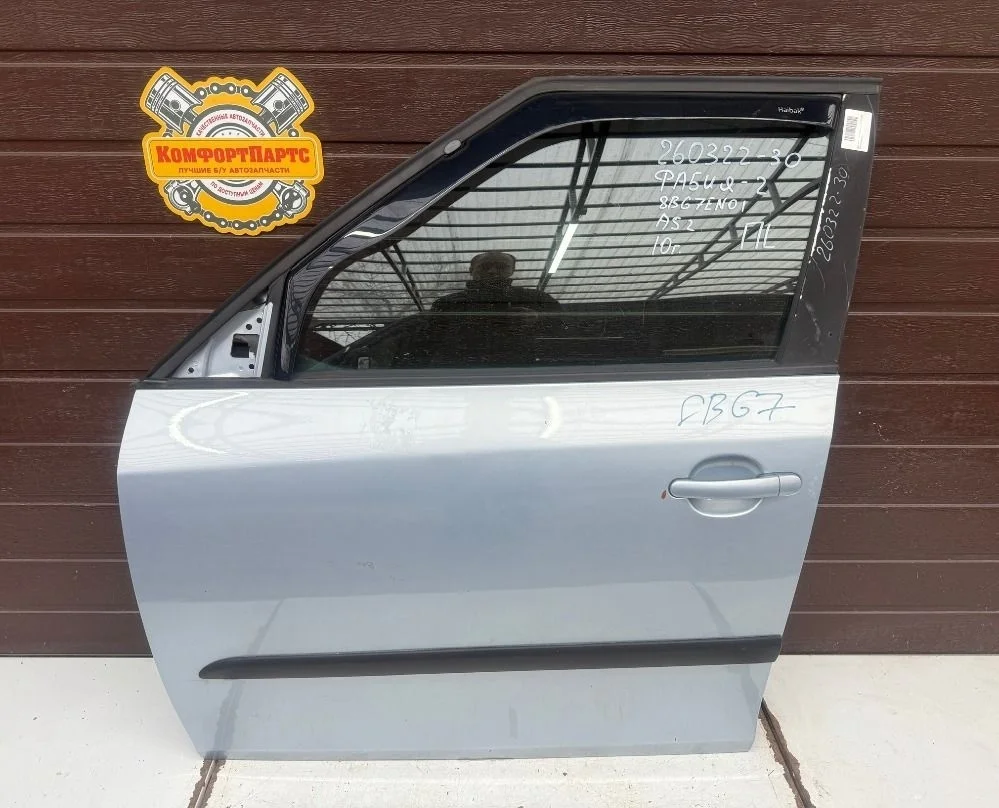 Дверь передняя левая Skoda Fabia II (2007—2010)