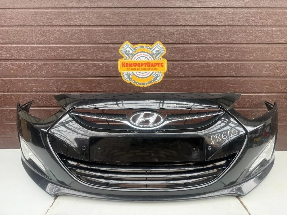 Бампер передний Hyundai i40 I (2011—2015)