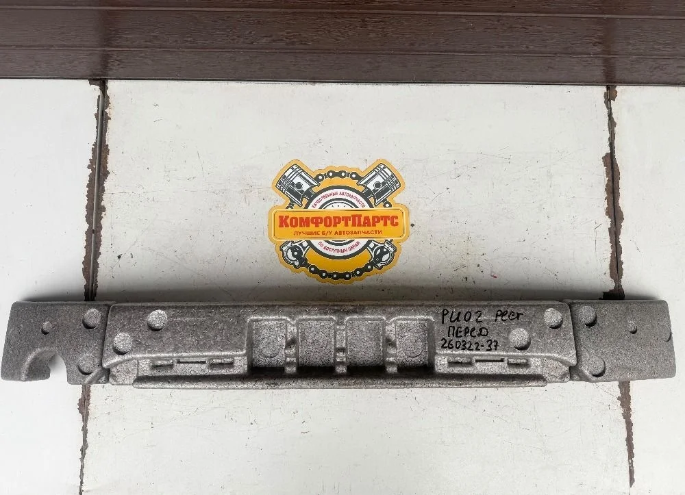 Абсорбер бампера Kia Rio II рестайлинг (2009—2011)