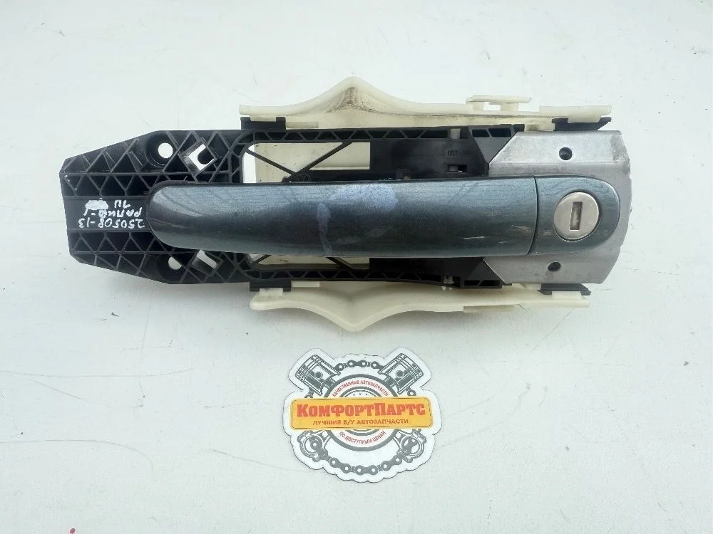 Ручка двери наружная Skoda Yeti I (2009—2014)