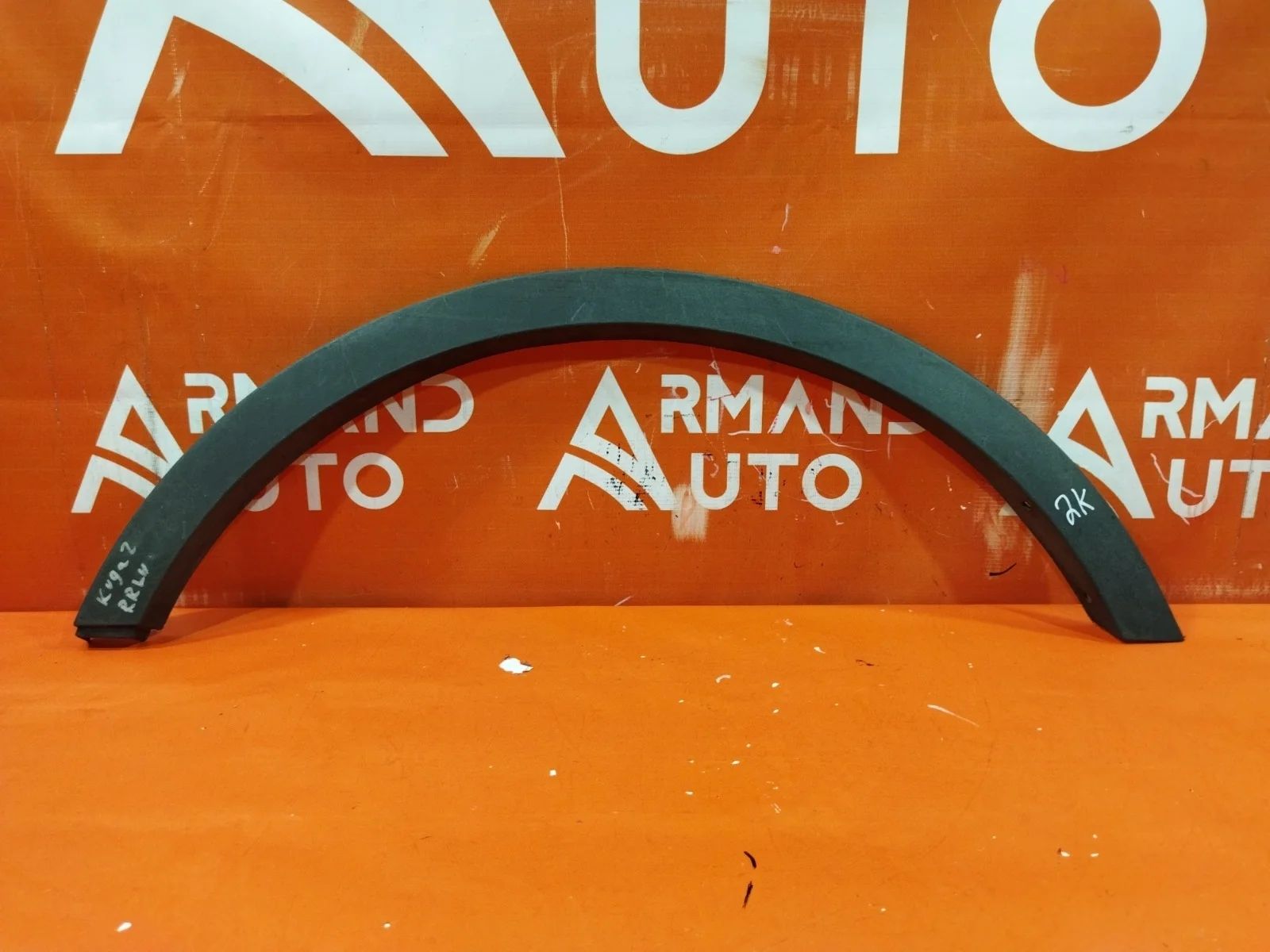 Расширитель крыла Ford Kuga 2012-2019 CBS