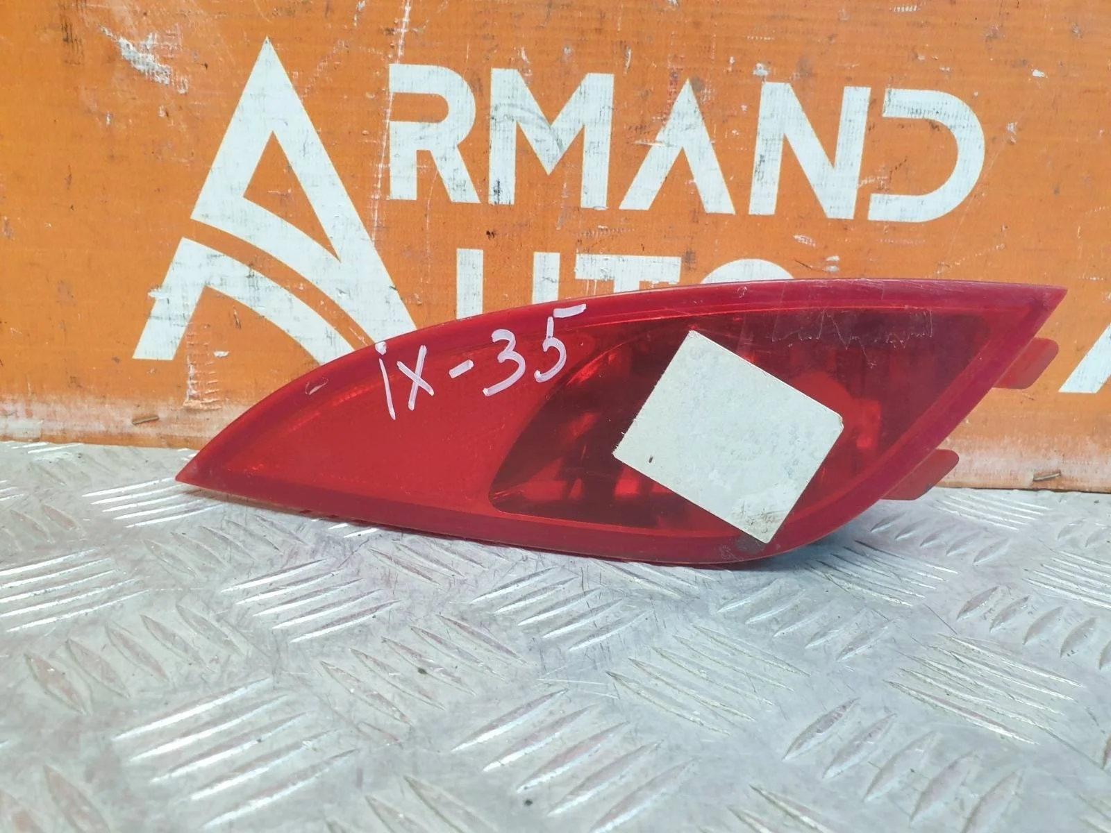 Фонарь противотуманный Hyundai IX35 2010-2015