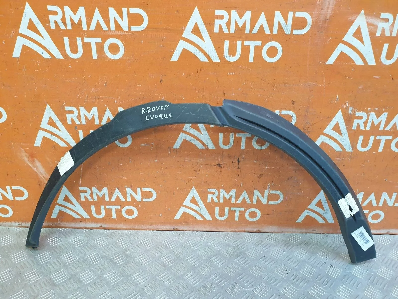 Расширитель крыла Land Rover Range Evoque 2011-2018 L538