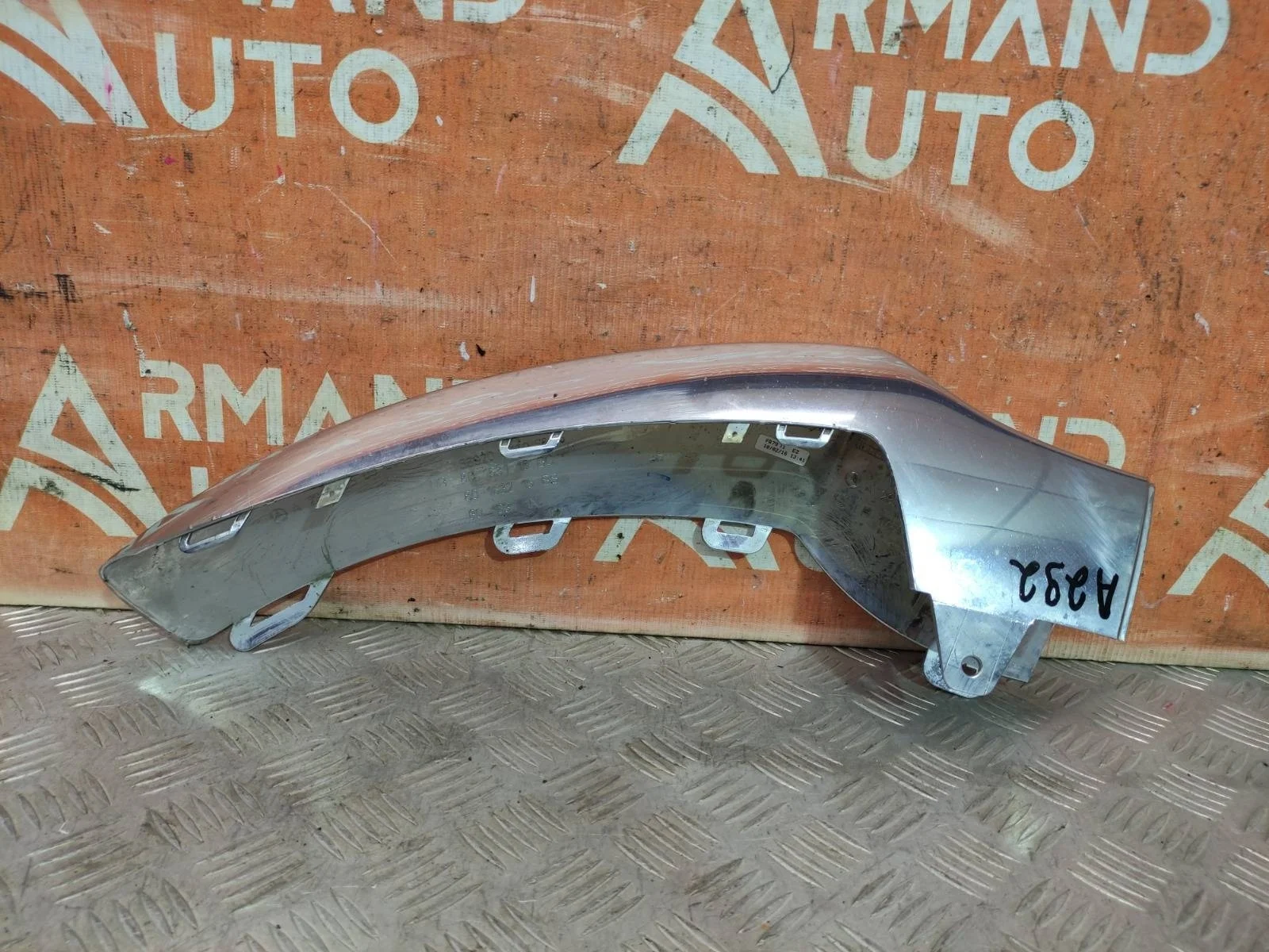 Декоративная накладка бампера Mercedes GLE-Class Coupe 2015-2019 C292