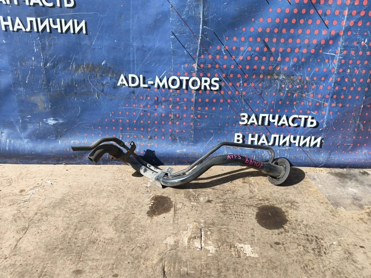 Горловина топливного бака Mitsubishi Outlander 3 2012-2021 1710A025