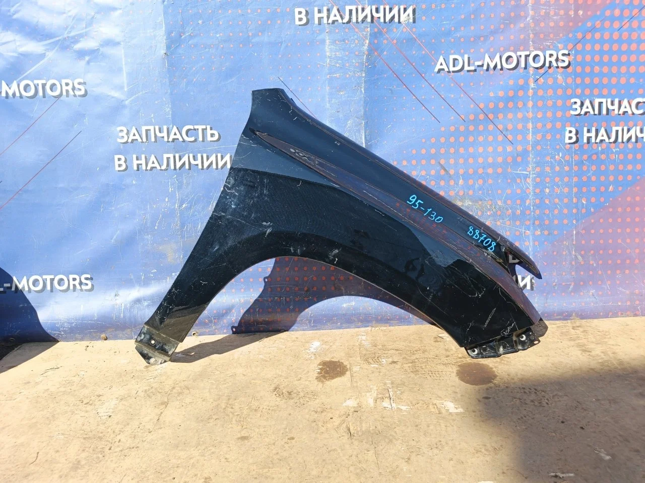 Крыло Toyota Land Cruiser Prado 2009-2017 5381160A90 150, переднее правое