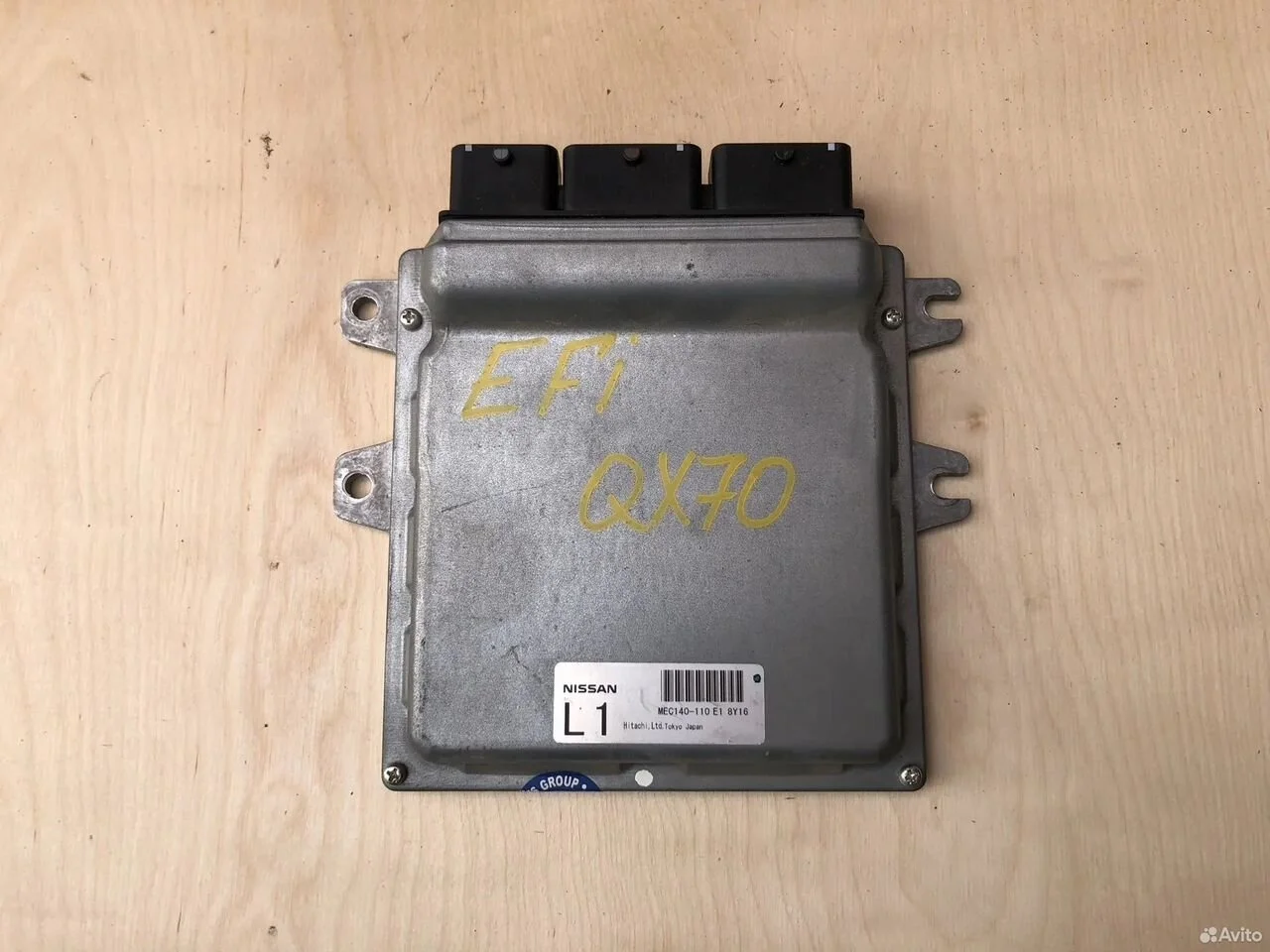 Мозги infiniti fx50 qx70 s51 5.0 vk50