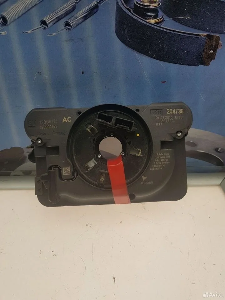 Cim модуль opel astra h