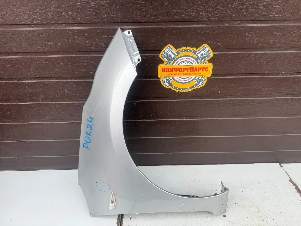 Крыло переднее правое Kia Ceed JD (2012—2015)