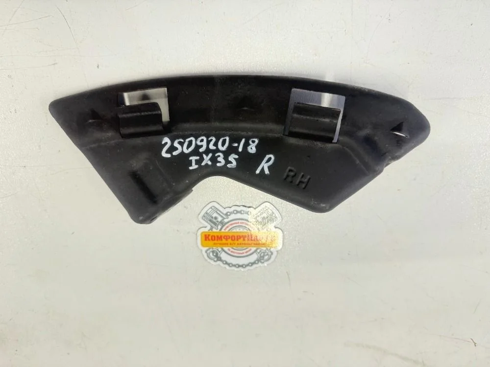 Кронштейн переднего бампера (крыла) Hyundai ix35 I (2009—2013)