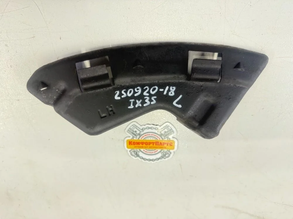 Кронштейн переднего бампера (крыла) Hyundai ix35 I (2009—2013)