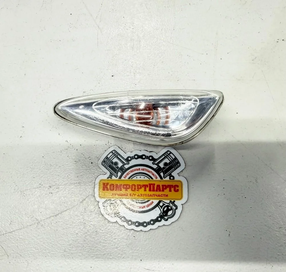 Повторитель поворота в крыло Kia Ceed JD (2012—2015)