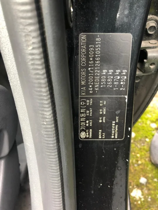 Продажа Kia Rio 1.4 (95Hp) (G4EE) FWD MT по запчастям