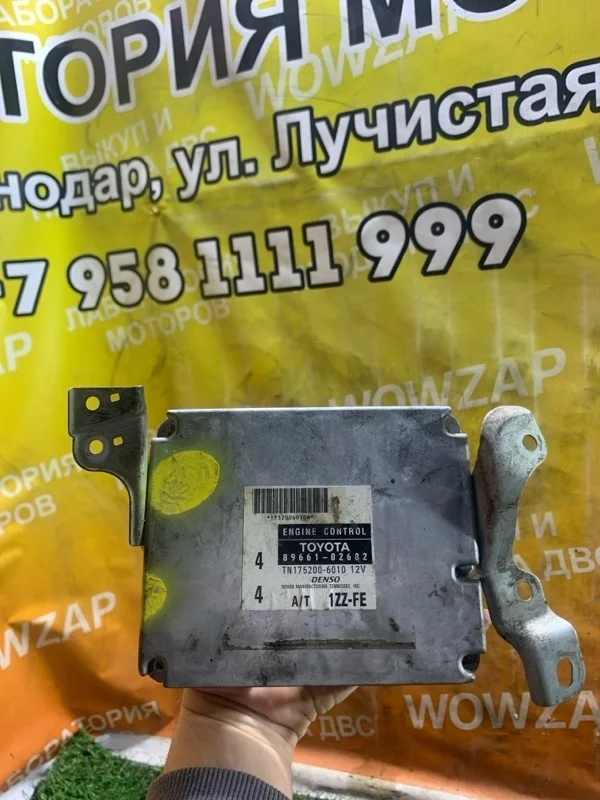 ЭБУ TOYOTA Corolla 8966102682 1ZZ-FE