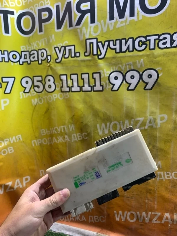 Блок комфорта BMW 5 -series 2005 5DK00704728 E39