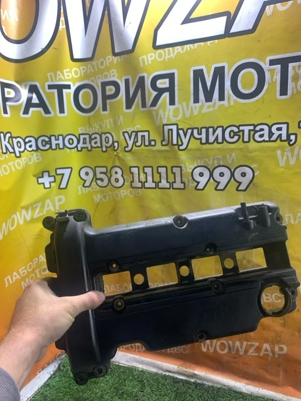 Клапанная крышка OPEL Corsa 2007 55351461 D Z12XEP