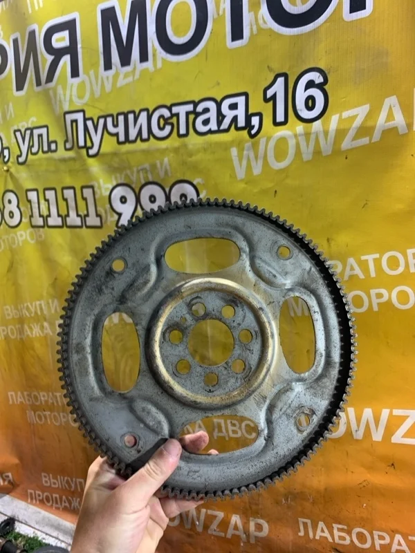 Маховик MITSUBISHI Lancer 2701A015 4B12