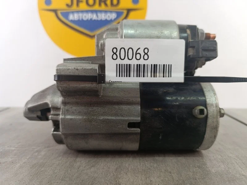 Стартер Citroen DS3 2012 SA