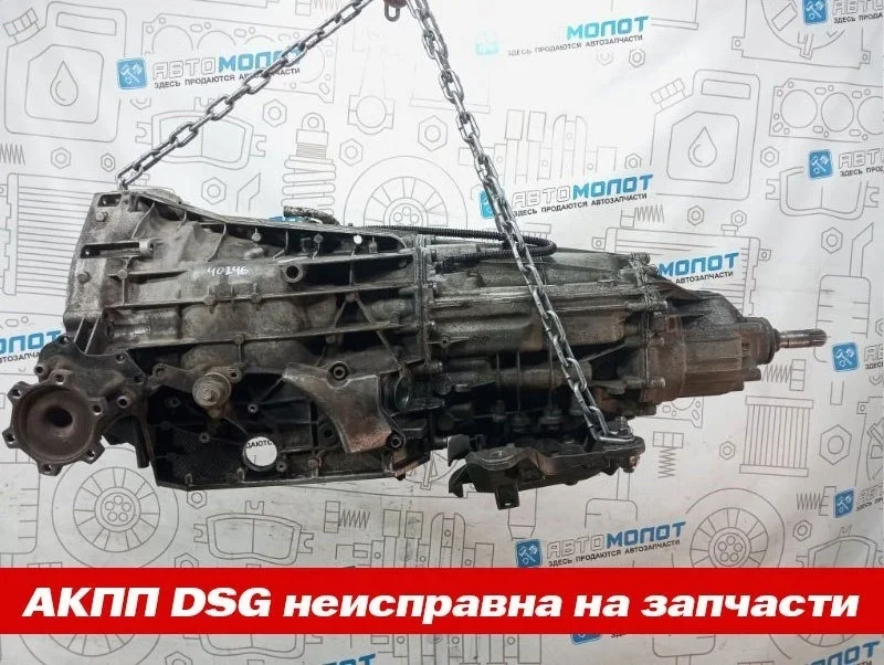 АКПП Audi A6 0B5300061C 4G2 4G5 C7 CHVA