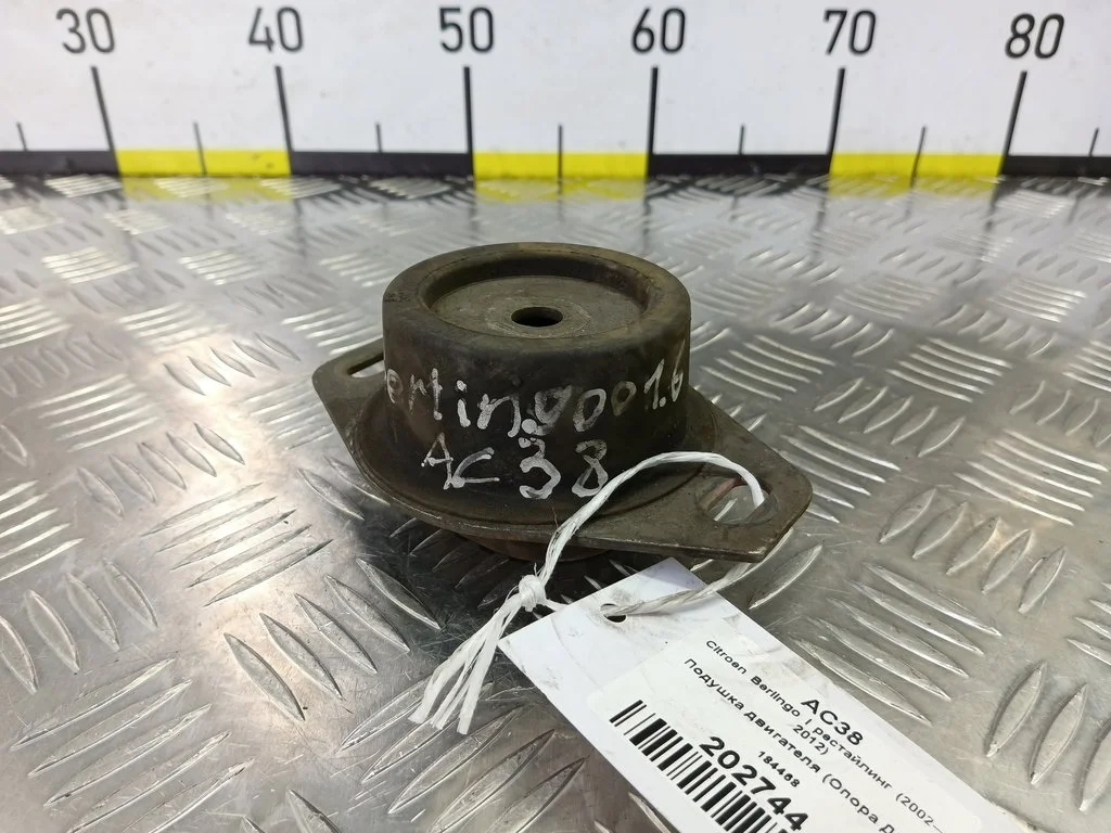 Подушка двигателя (Опора ДВС) Citroen Berlingo I