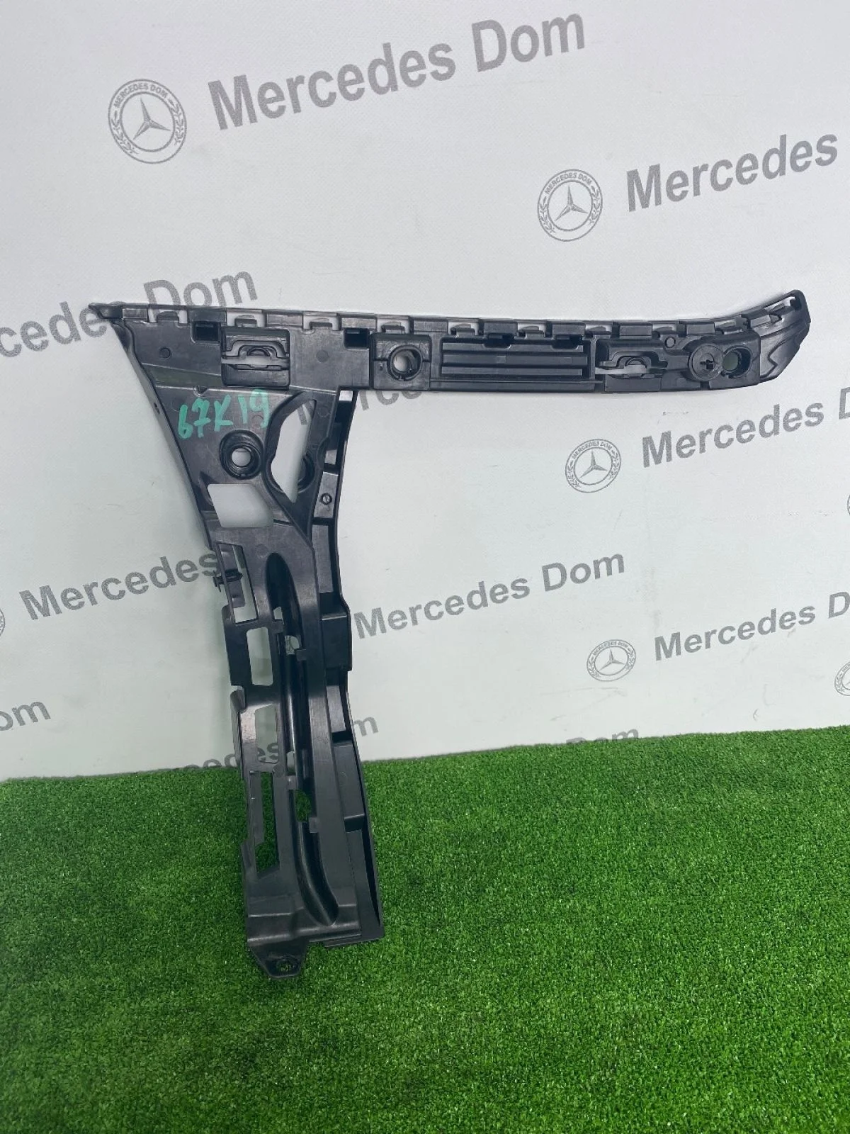 Направляющая заднего бампера правая Mercedes-Benz C-класс W205/S205/C205/A205 (2014—2018)