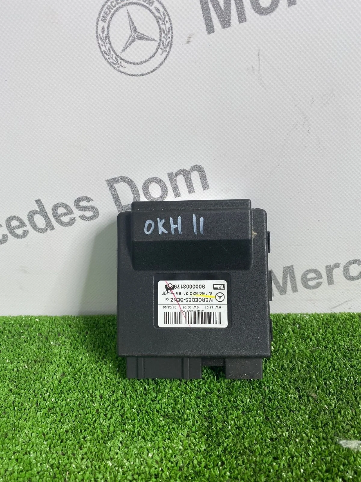 Блок электронный Mercedes-Benz GL-класс X164 (2006—2009)