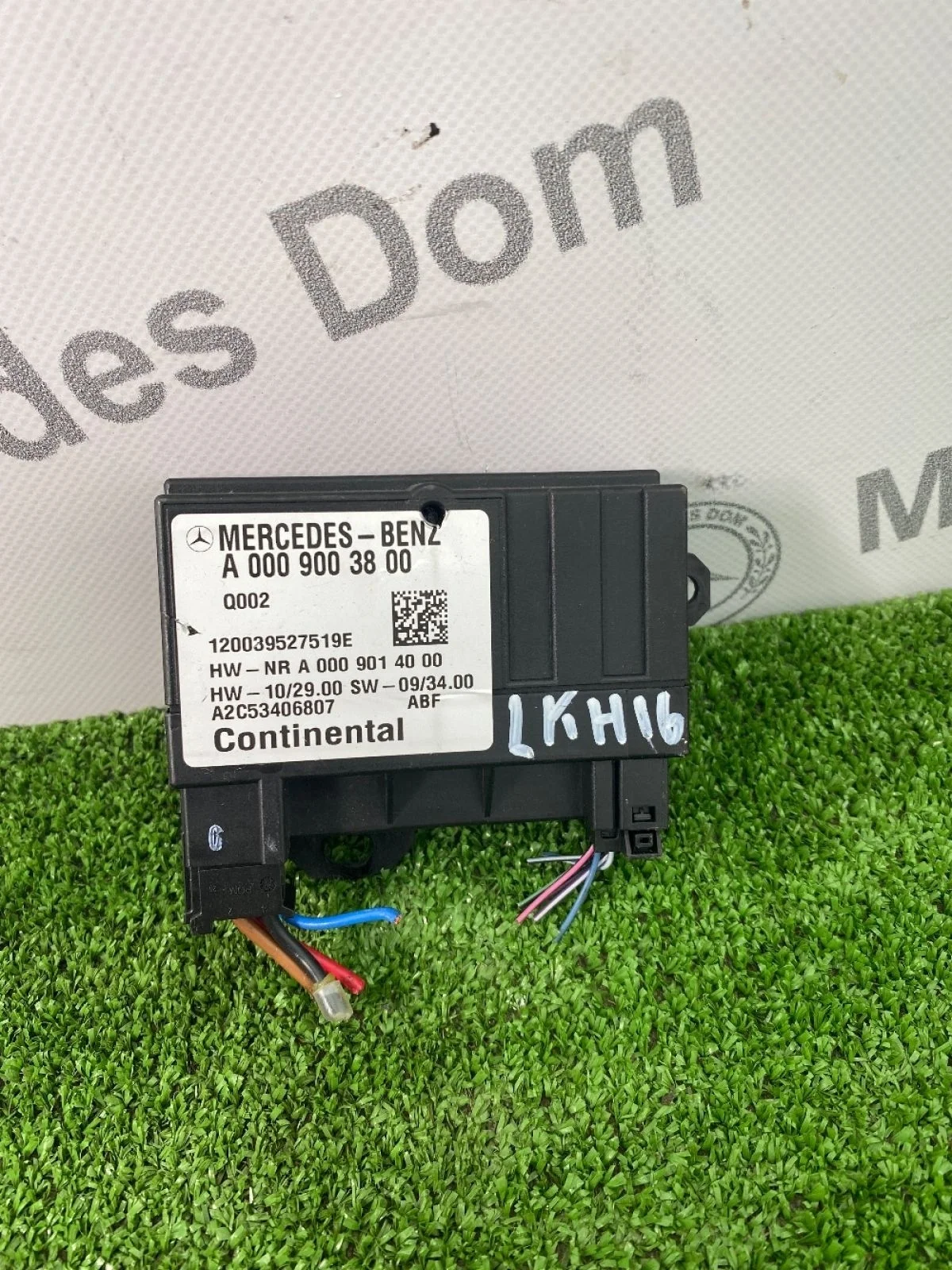 Блок электронный Mercedes-Benz M-класс W166 (2011—2015)