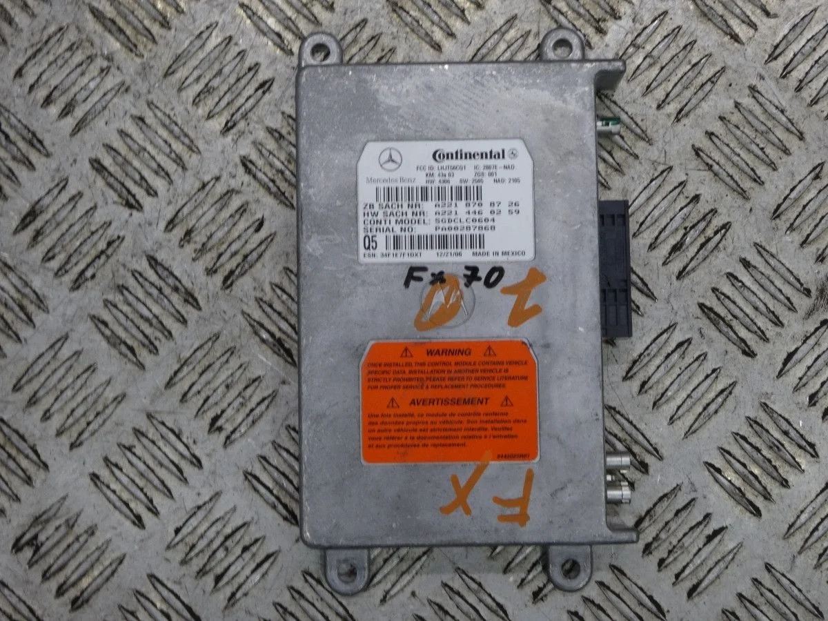 Блок электронный Mercedes-Benz S-класс W221 (2005—2009)