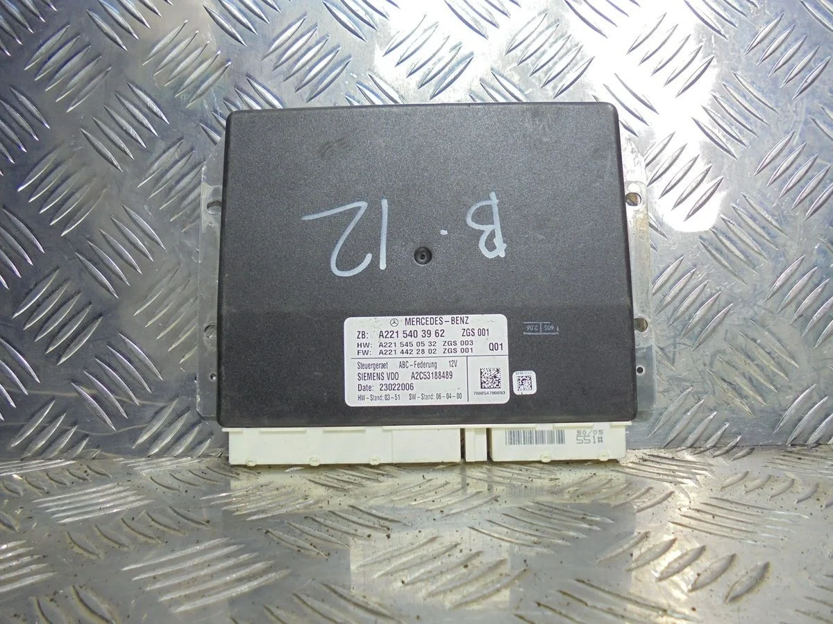 Блок управления подвеской Mercedes-Benz S-класс W221 (2005—2009)