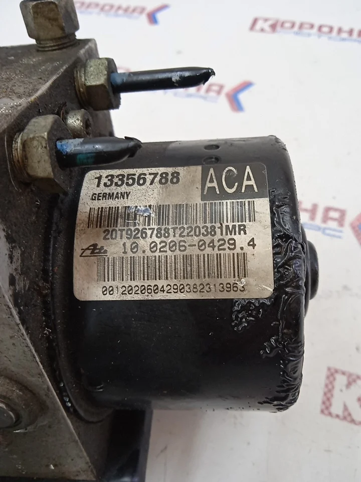 Блок АБС Б/У Б/У1