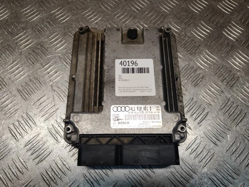 ЭБУ Audi