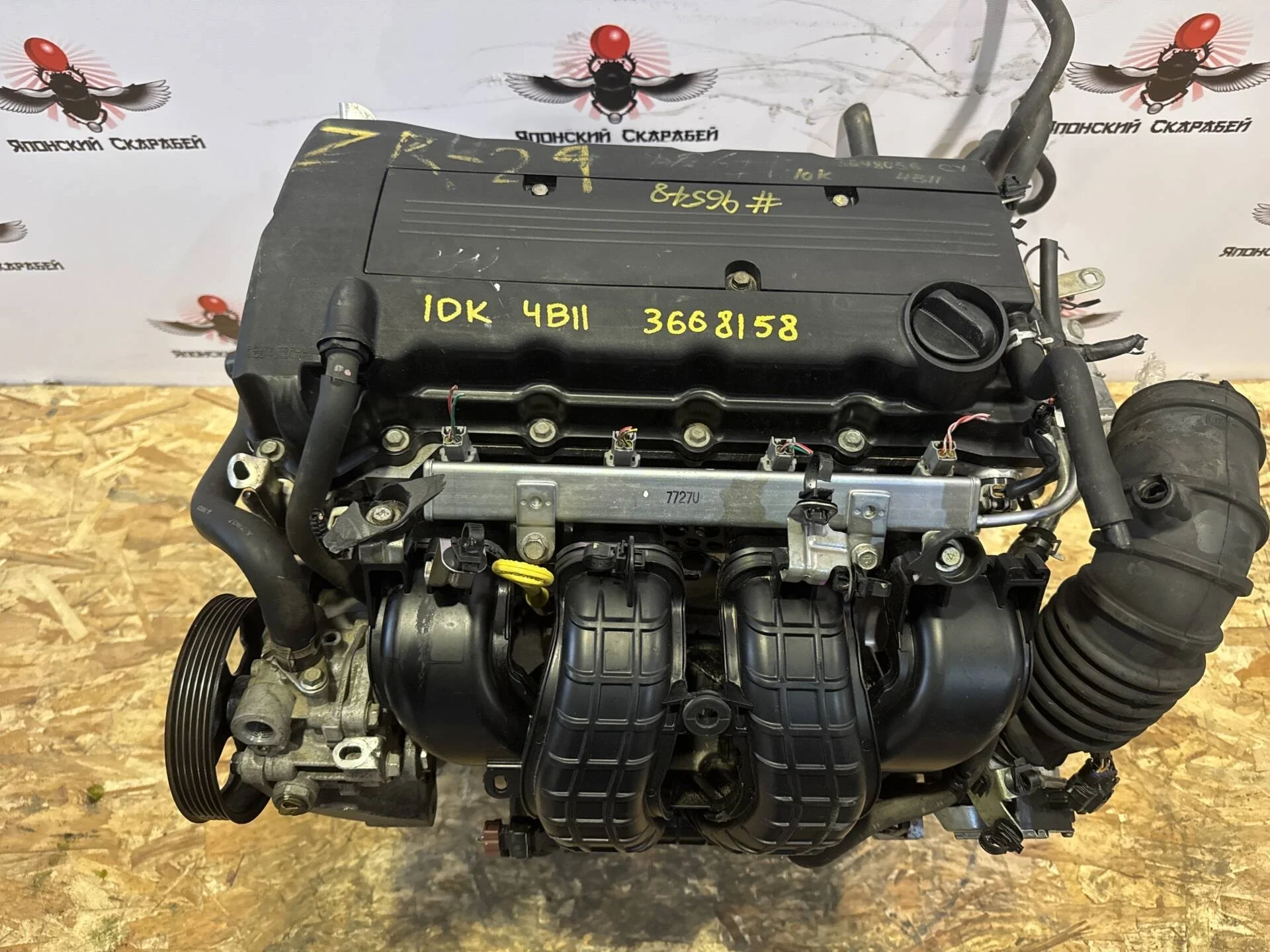 Двигатель Mitsubishi ASX GA2W 4B11 2.0