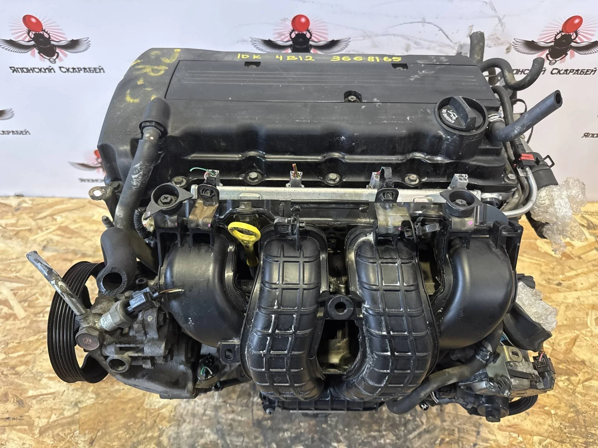 Двигатель Mitsubishi Outlander 3 GF2W 4B12 2.4