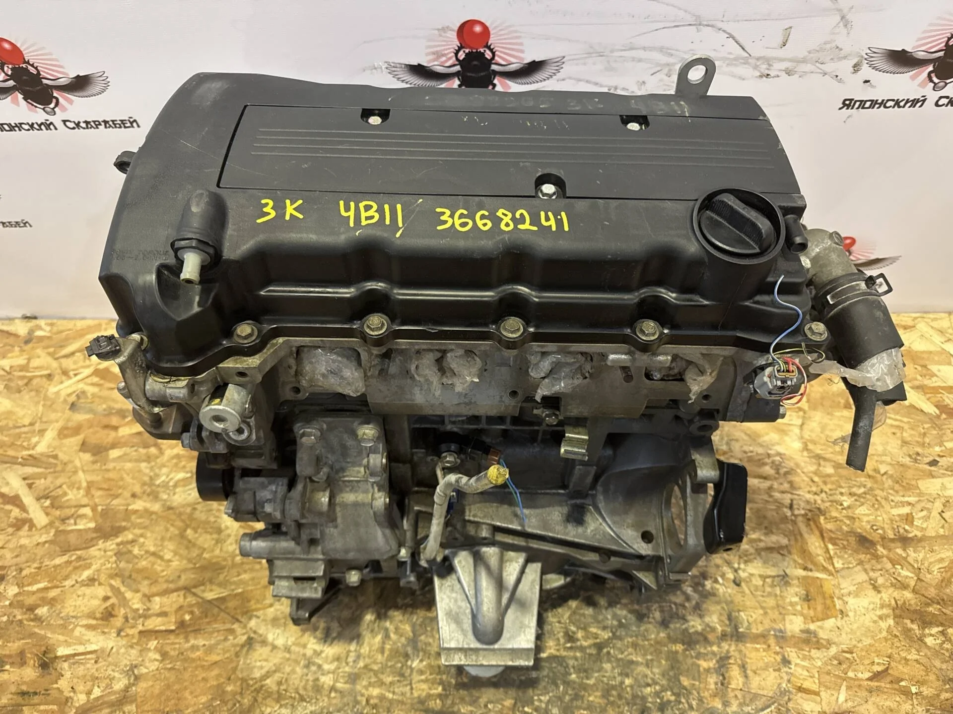 Двигатель Mitsubishi Outlander XL CW4W 4B11 2.0