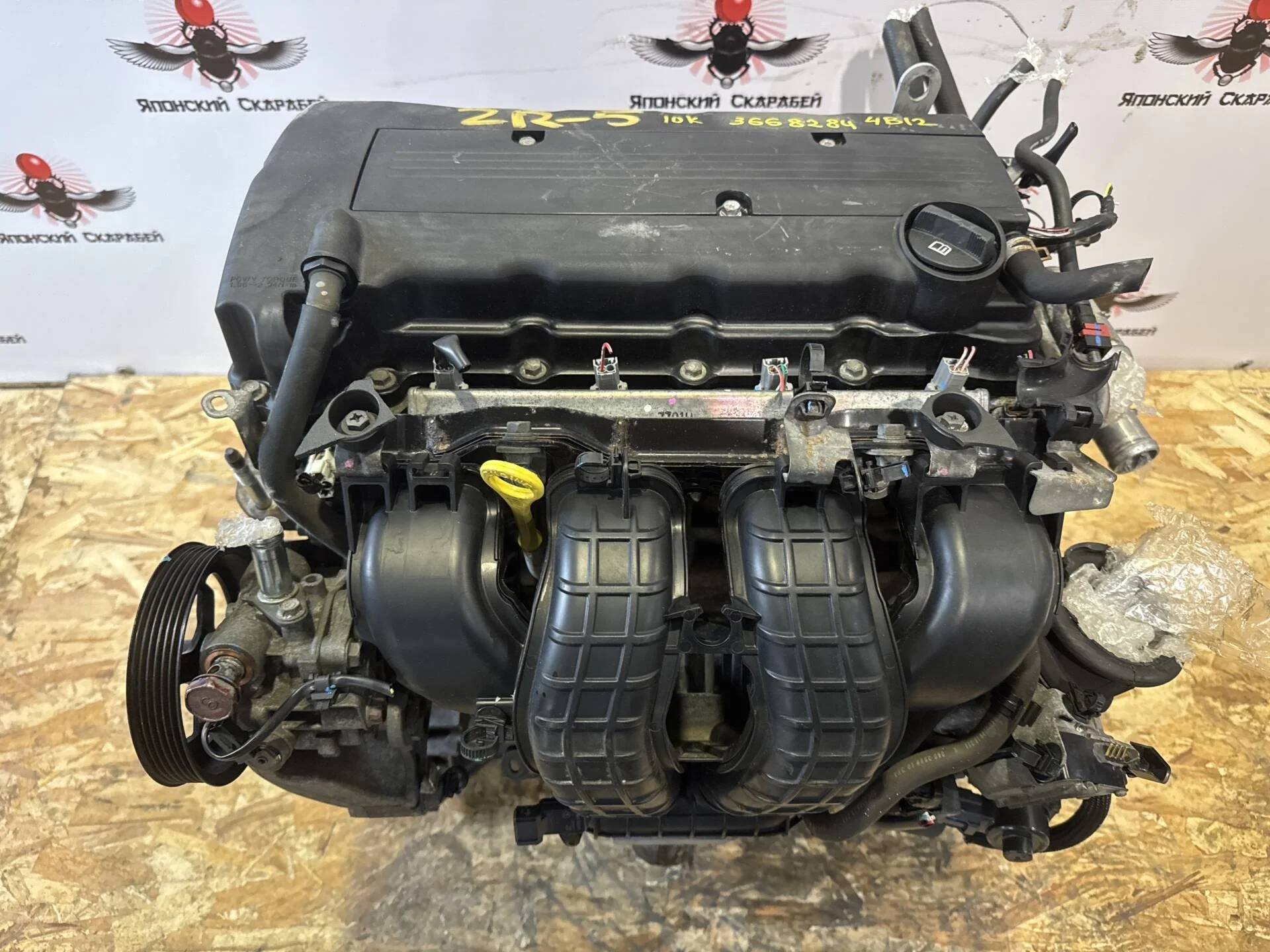 Двигатель Mitsubishi Outlander 3 GF2W 4B12 2.4