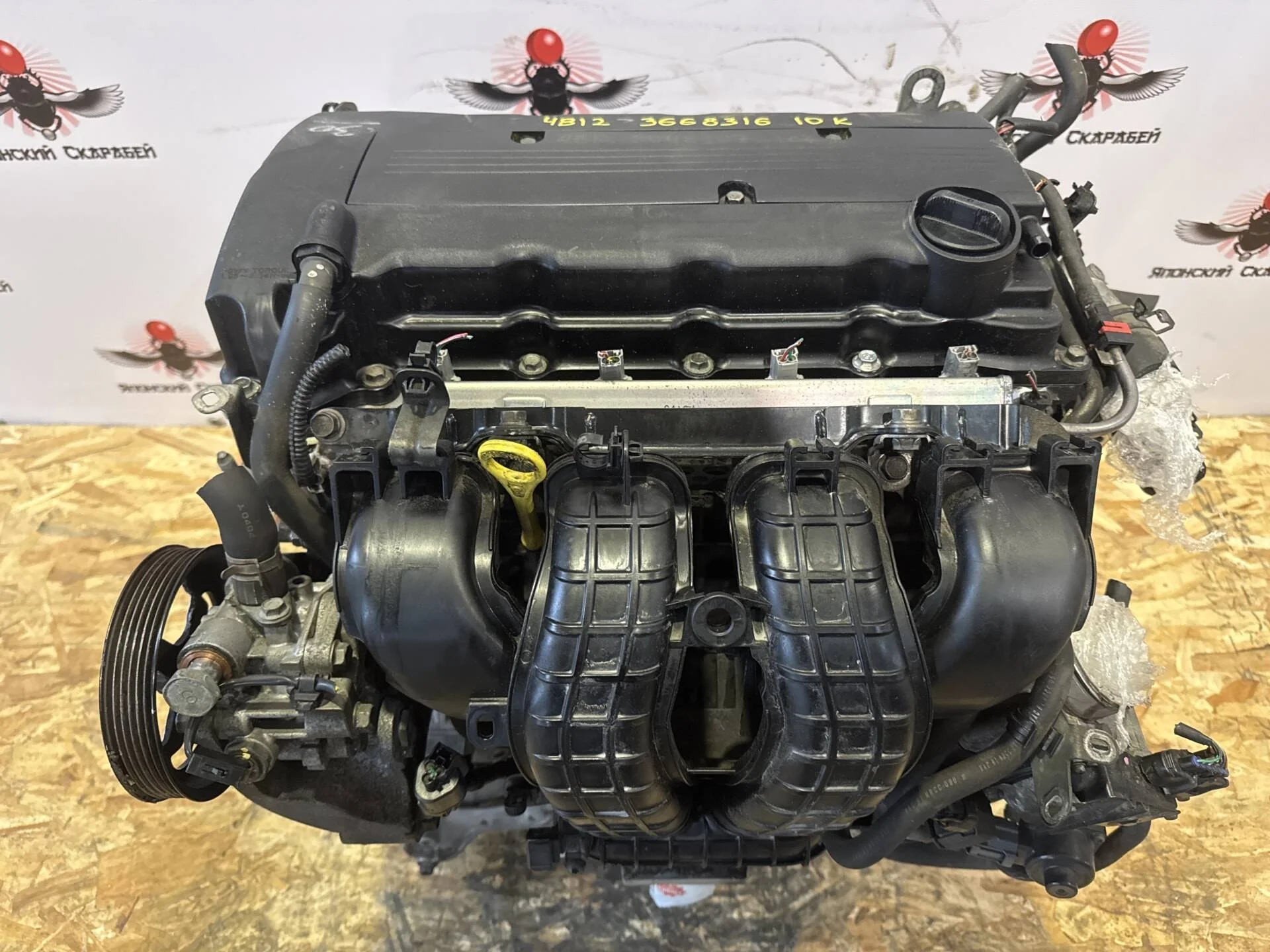 Двигатель Mitsubishi Outlander XL CW5W 4B12 2.4