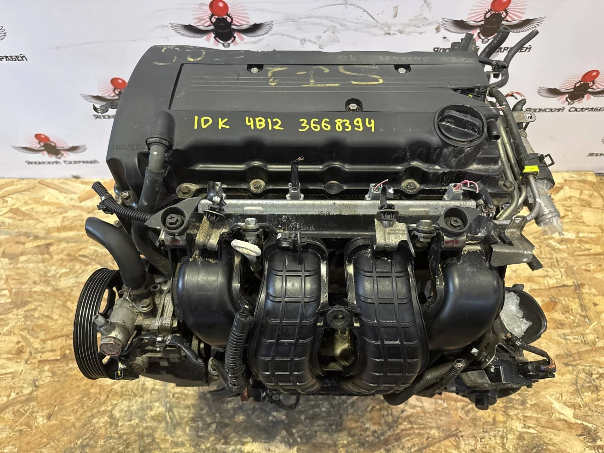 Двигатель Mitsubishi Outlander 3 GF2W 4B12 2.4